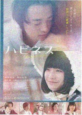 97在线影院 沙丘2