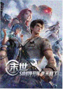 97在线影院 寻梦环游记