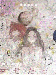 97在线影院 美丽人生